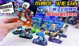 布鲁可2弹最新爆料,揭秘神秘功能与升级亮点！”