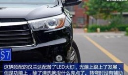 丰田汉兰达最新款爆料,豪华升级，性能再突破